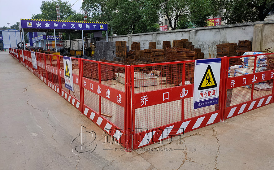 臨邊防護，臨邊防護欄桿