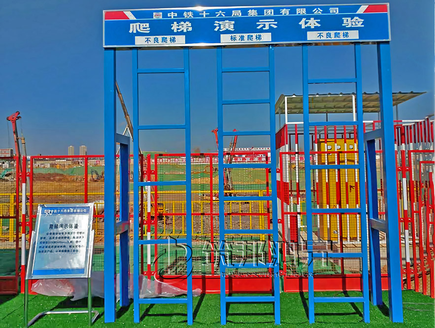 爬梯演示體驗(yàn)，安全體驗(yàn)館設(shè)備