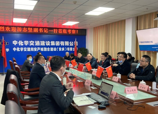 游志堅、周鴻一行赴安慶考察學習