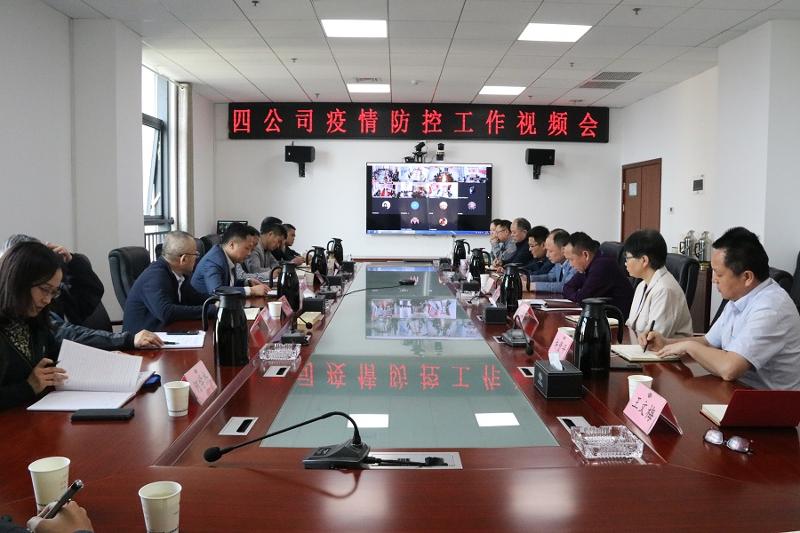 公司迅速對疫情防控工作進(jìn)行再研究、再部署