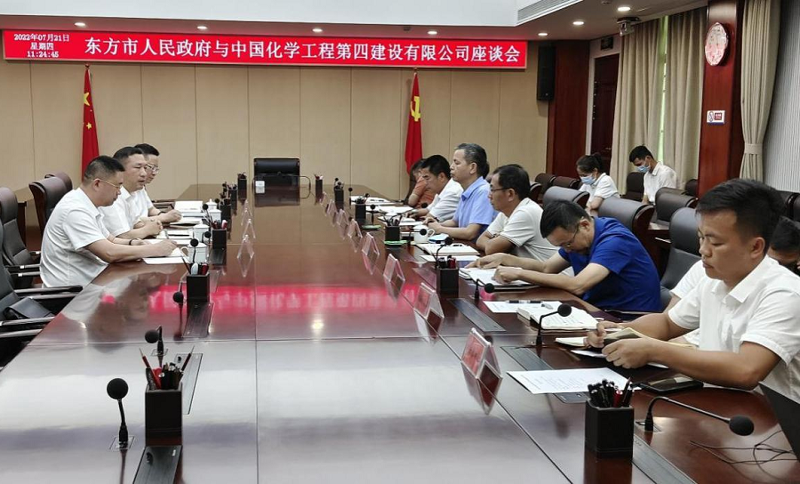 馮永成拜訪海南省東方市委副書記、市長盧勝