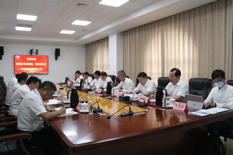 2022年6月，集團公司黨委副書記、總經理文崗一行到公司調研指導工作