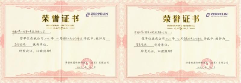 貫徹落實二十大，品牌引領在行動（十）