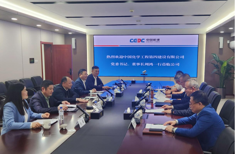 周鴻拜訪中能建氫能源有限公司黨委書記、董事長(zhǎng)李京光