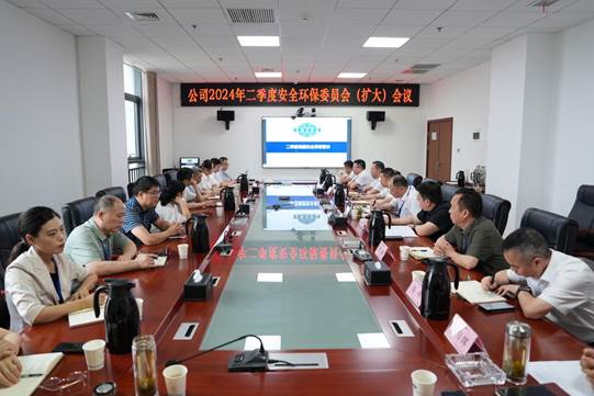 公司舉辦安全生產(chǎn)第一責任人公開課暨二季度安委會（擴大）會議