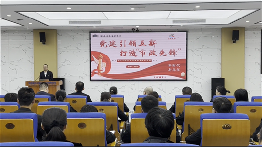 黨徽閃光 身邊榜樣 | 集團(tuán)公司第六批“示范黨支部”、2023-2024年度公司先進(jìn)基層黨組織事跡展播：市政工程公司黨支部