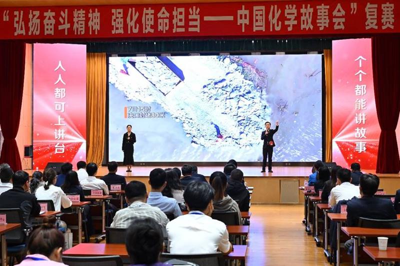 講好抗洪搶險(xiǎn)故事，公司作品獲中國化學(xué)故事會(huì)復(fù)賽第一名 | 打贏黨的建設(shè)“關(guān)鍵戰(zhàn)”