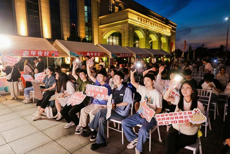2024年5月9日，公司舉辦“青春接力 與你同行”青年游園會