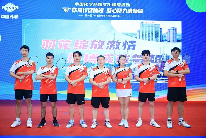 2024年12月，公司職工參加第一屆“中國化學杯”羽毛球比賽