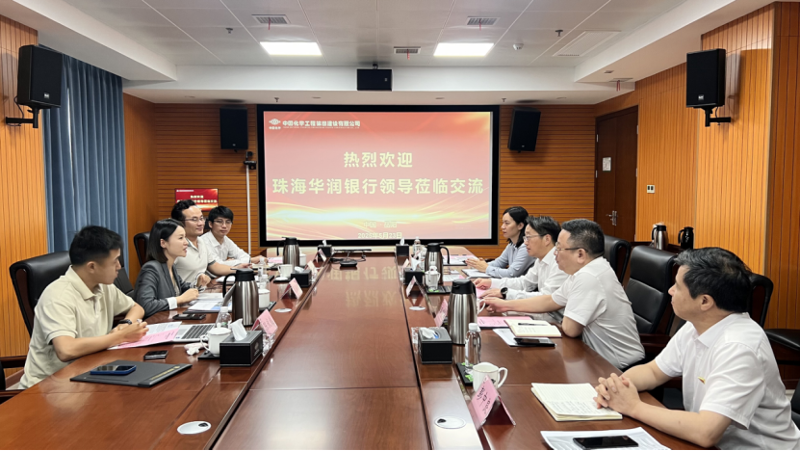 唐文方會見華潤銀行珠海分行副總經理周雨琪