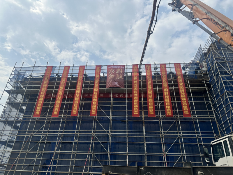 聚焦“135” 攻堅“半年紅”⑩ | 中國化學(xué)四化建多個工程項目取得新進展