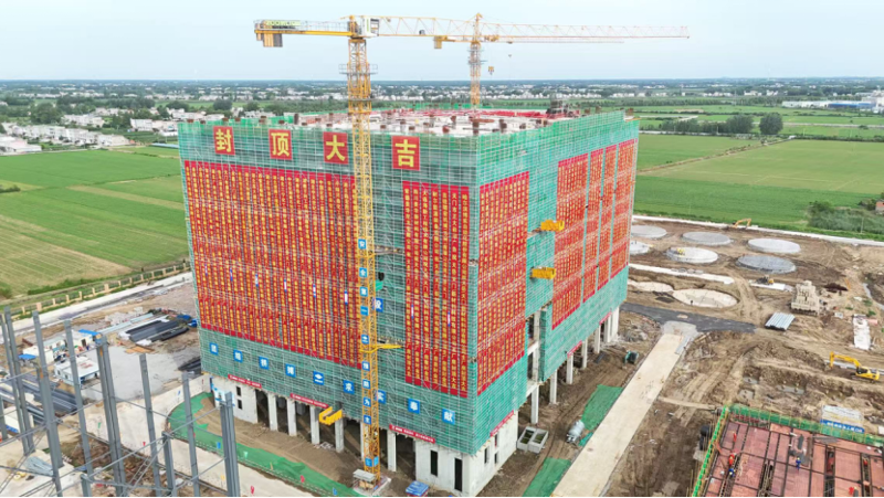 聚焦“135” 攻堅“半年紅”? | 中國化學(xué)四化建多個工程項目取得新進展