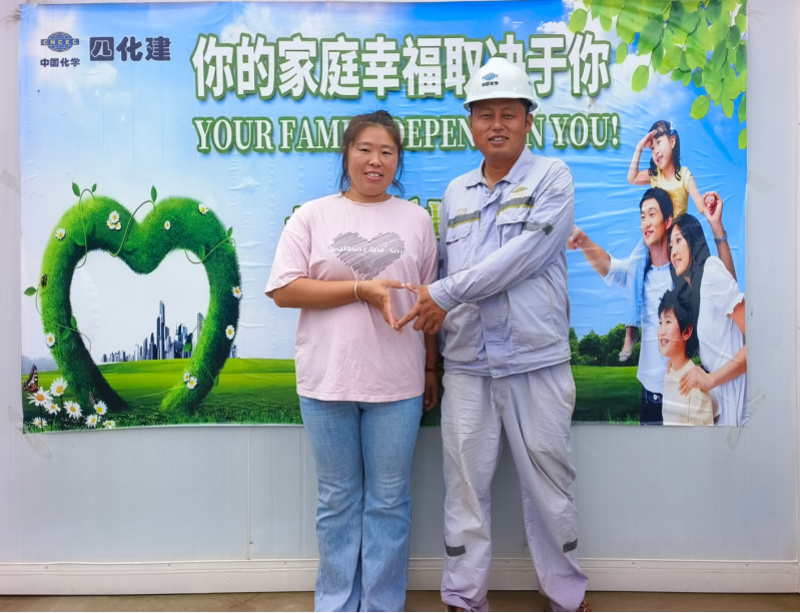 家書傳情   安全入心——中國化學四化建以“雷霆行動·一封安全家書”筑牢安全防線