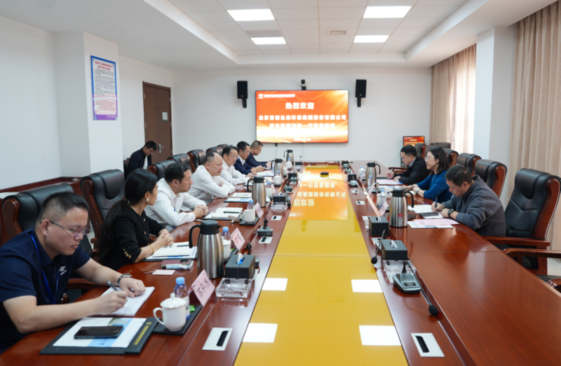 中國化學(xué)四化建與首創(chuàng)環(huán)保集團(tuán)簽署戰(zhàn)略合作協(xié)議